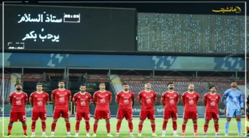 مهمة صعبة تنتظر الأهلي.. غيابات مؤثرة تضرب الفريق قبل مواجهة سيراميكا كليوباترا بالدوري 1